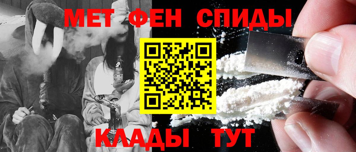 Амфетамин 97%  АМФЕТАМИН  АМФ  Симферополь  Вход с VPN 