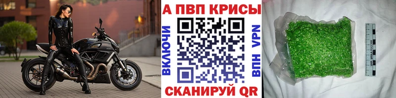 купить   Симферополь  A PVP крисы CK 