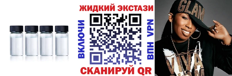 где найти наркотики  Симферополь  БУТИРАТ бутик 