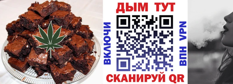 mega маркетплейс  маркетплейс телеграм  Печенье с ТГК конопля  где можно купить   Симферополь 