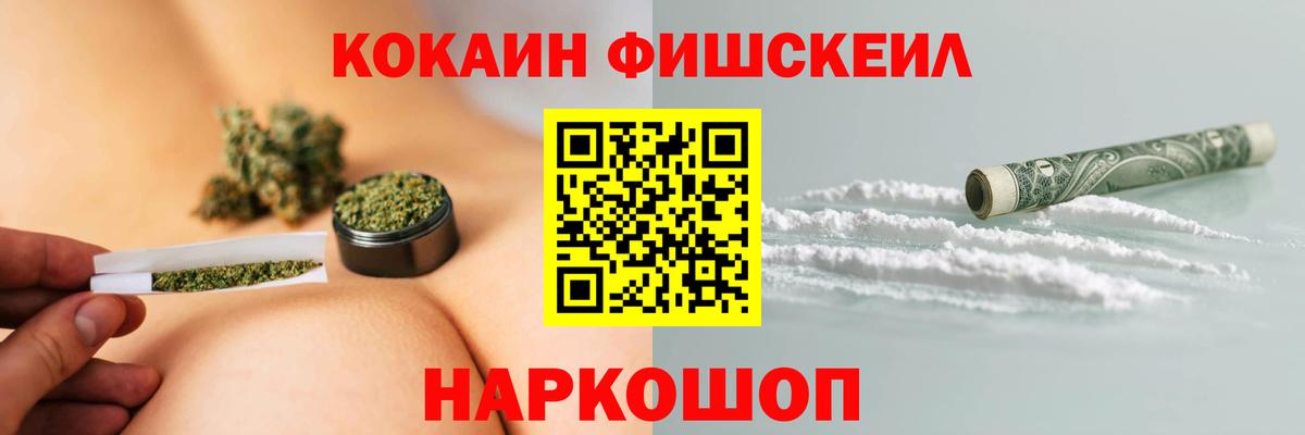 Cocaine 97%  купить наркотики цена  Симферополь  Вход с VPN  COCAIN 