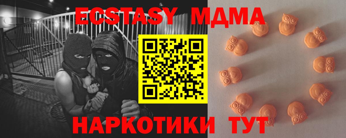 Экстази louis Vuitton Симферополь