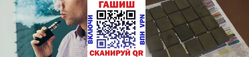 mega онион где можно купить наркотик Симферополь Гашиш убойный