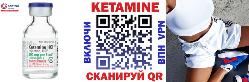 закладки  Симферополь  kraken рабочий сайт  Кетамин VHQ 