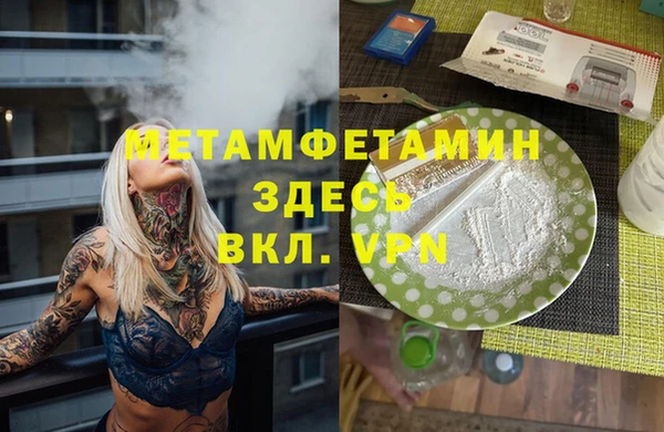 ALPHA PVP Алексеевка