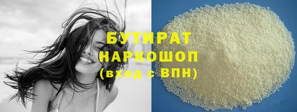 наркотики Абаза