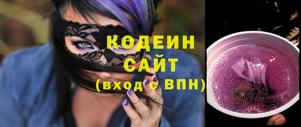 соль ск Абдулино