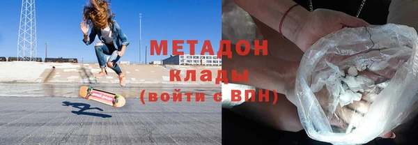 наркотики Абаза