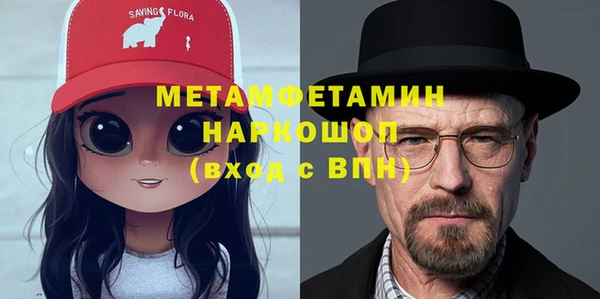 ALPHA PVP Алексеевка