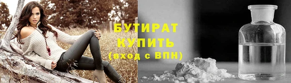 соль ск Абдулино