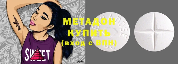 COCAINE Абинск