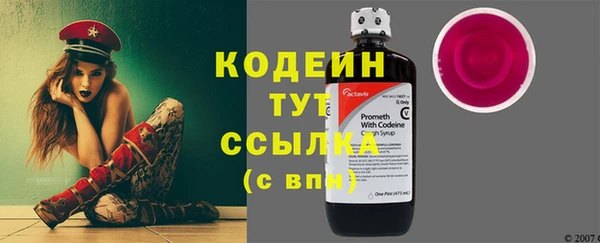 наркотики Абаза