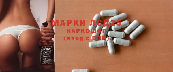 COCAINE Абинск