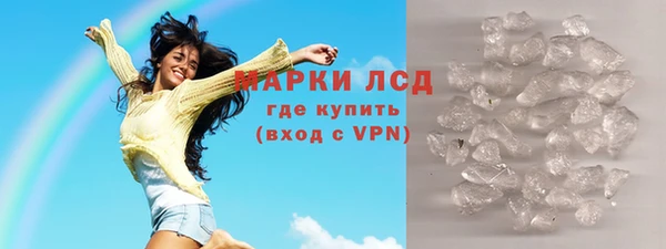 наркотики Абаза