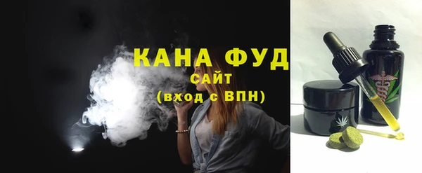 MDMA Алексин