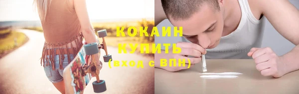 наркотики Абаза