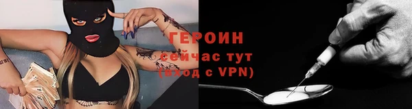 COCAINE Абинск