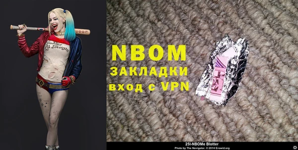 ALPHA PVP Алексеевка