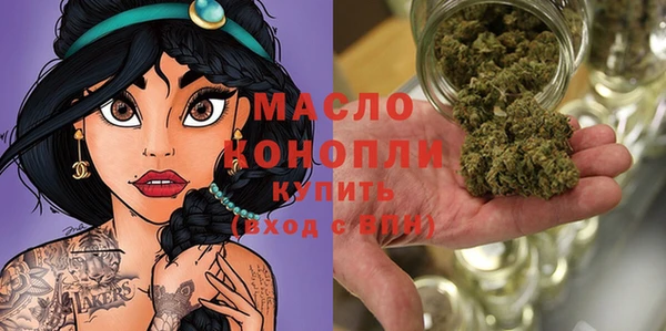 COCAINE Абинск