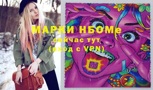 соль ск Абдулино