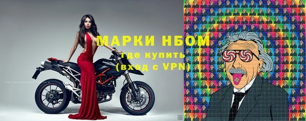 наркотики Абаза