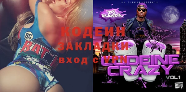 наркотики Абаза
