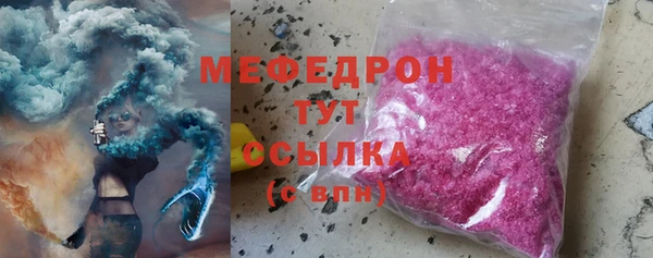 соль ск Абдулино