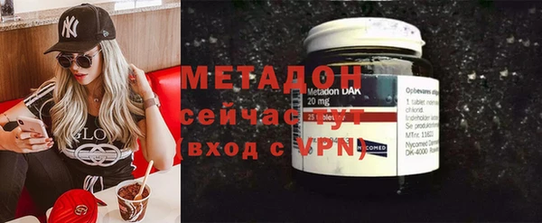 наркотики Абаза