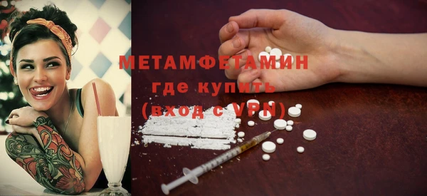 соль ск Абдулино