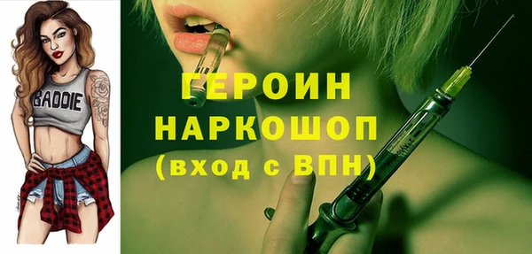 наркотики Абаза
