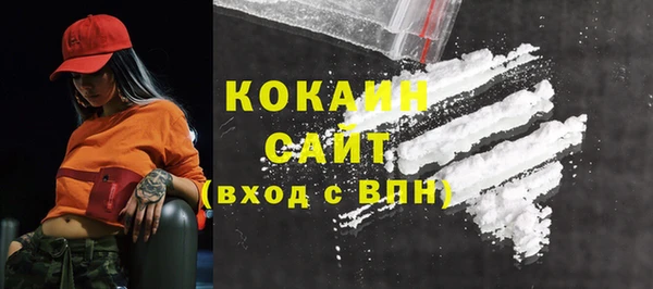 MDMA Алексин