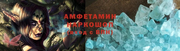 соль ск Абдулино