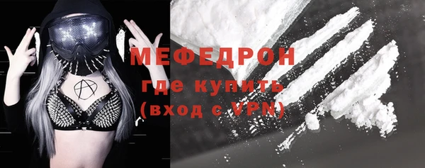 наркотики Абаза