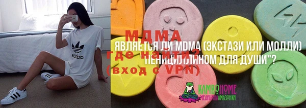 COCAINE Абинск
