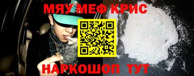 гидра Канаш