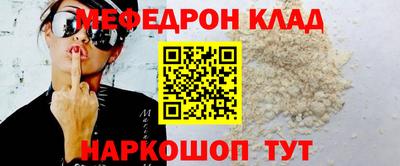 ALPHA-PVP Кандалакша