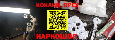 гидра Канаш