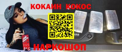 гидра Канаш