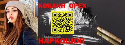 гидра Канаш