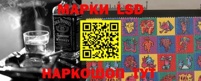 гидра Канаш