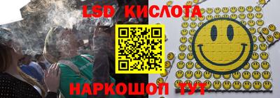 марки nbome Камышлов