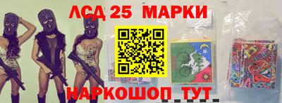 марки nbome Камышлов