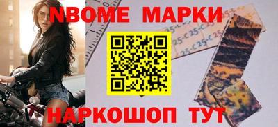 гидра Канаш