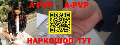 ALPHA-PVP Кандалакша