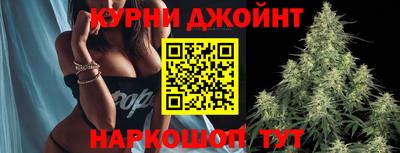 гидра Канаш