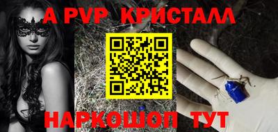 гидра Канаш