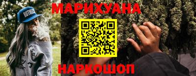 гидра Канаш