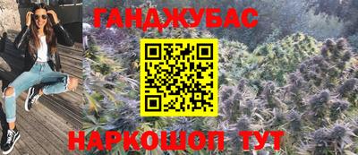 марки nbome Камышлов