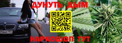 марки nbome Камышлов