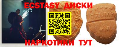 гидра Канаш